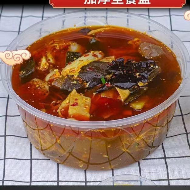 一次性打包盒小龙虾酸菜鱼打包盒圆形带盖大容量打包盒圆形商用