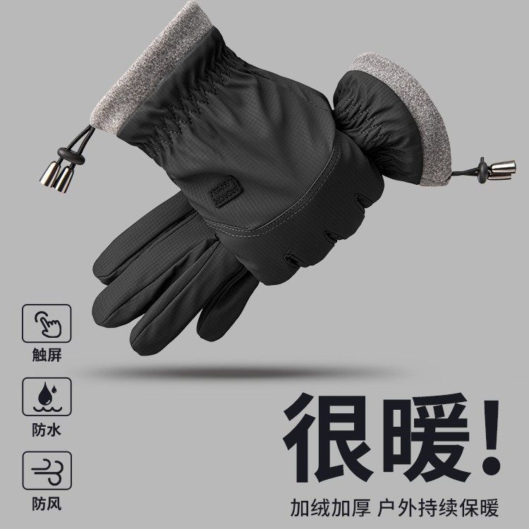 冬季骑行手套2025新款加绒加厚保暖触屏手套男摩托车防风防寒防雨