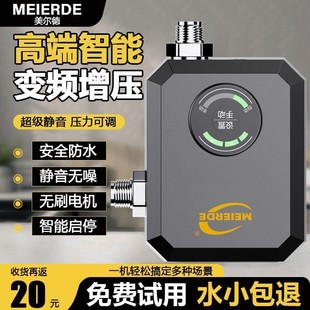 电热水器增压泵家用24V全自动静音自来水管道壁挂炉增压水泵小型
