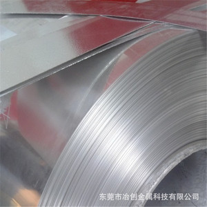 冲压1100铝带 O态铝卷 铝皮 0.4mm 0.5mm 0.7mm 拉伸1100