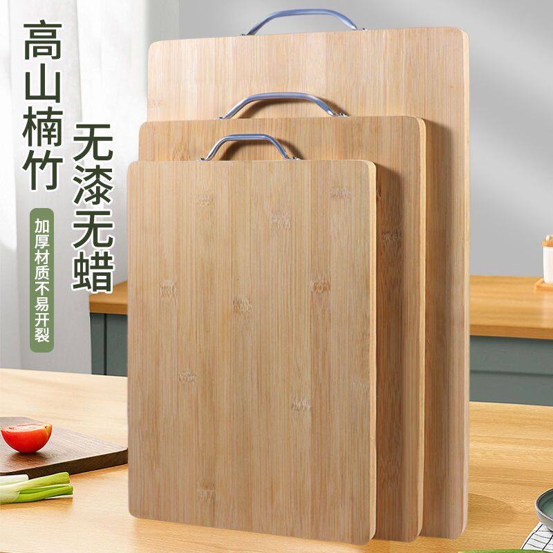 菜板实木大号砧板菜板厨房切菜板加厚水果板竹案板擀面板家尖货