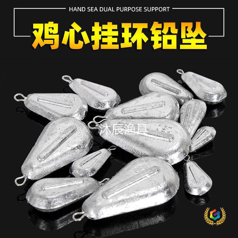 鸡心挂环铅坠挂环扁坠海竿抛竿矶竿爆炸钩远投防挂底铅坠水滴铅坠