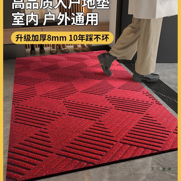 高级红入户门地垫防滑橡胶底大门口进门pvc蹭脚垫门前室外玄关毯