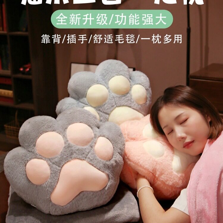 猫爪暖手抱枕被子两用汽车用抱枕毯子二合一午睡枕办公室午休靠枕