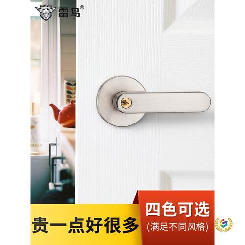 可替换球形锁家用通用型球形锁黑色室内卧室门锁老式圆形三杆式锁
