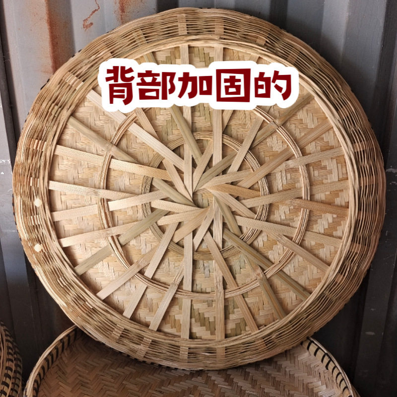 竹制品用圆簸箕无孔竹筛子手工竹编制品竹匾晾晒绘画装饰