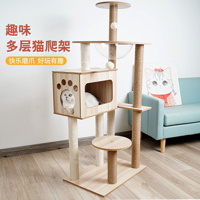 猫爬架一件代发太空舱猫窝四季通用猫抓柱猫爪猫抓板猫别墅猫玩具