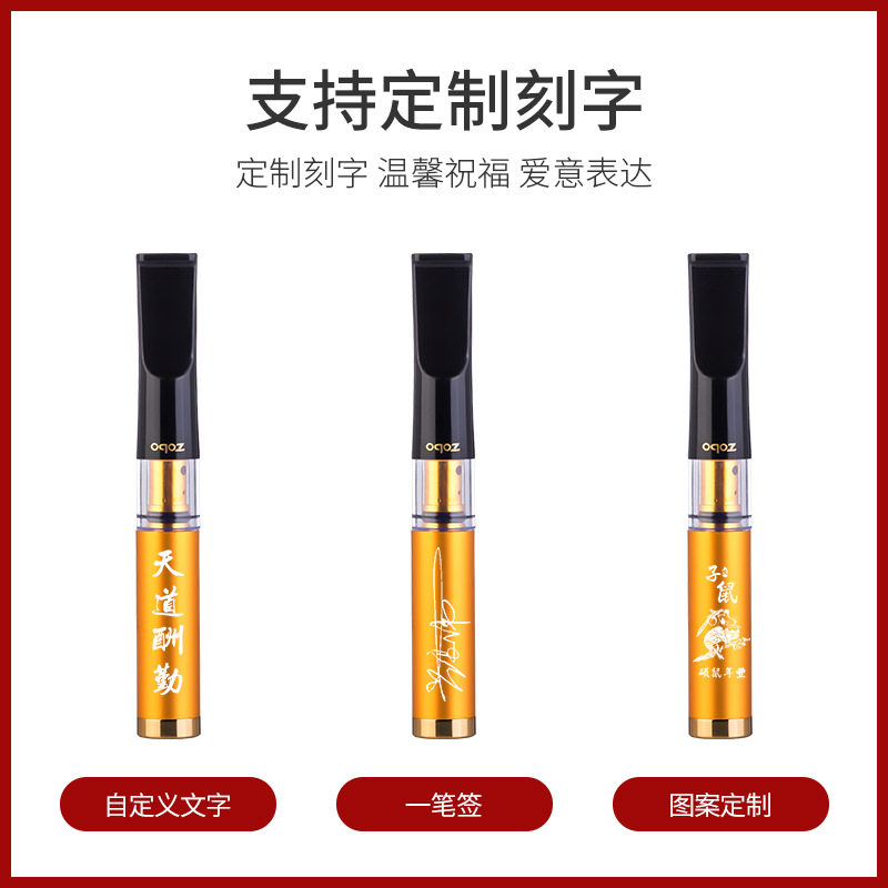 正牌烟嘴过滤器循环型可清洗拉杆微孔过滤男女士粗细烟ZB-E18