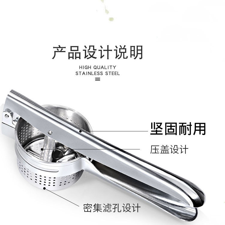 压土豆泥西瓜果汁蔬菜菜馅不锈钢挤水器饺子白菜家用压拧干挤菜陷