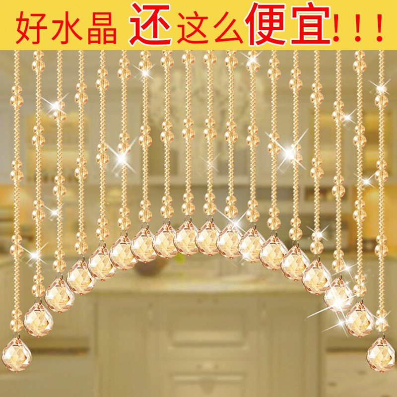 水晶葫芦珠帘门帘客厅隔断帘吊帘玄关过道新款吊饰免打孔串珠帘子