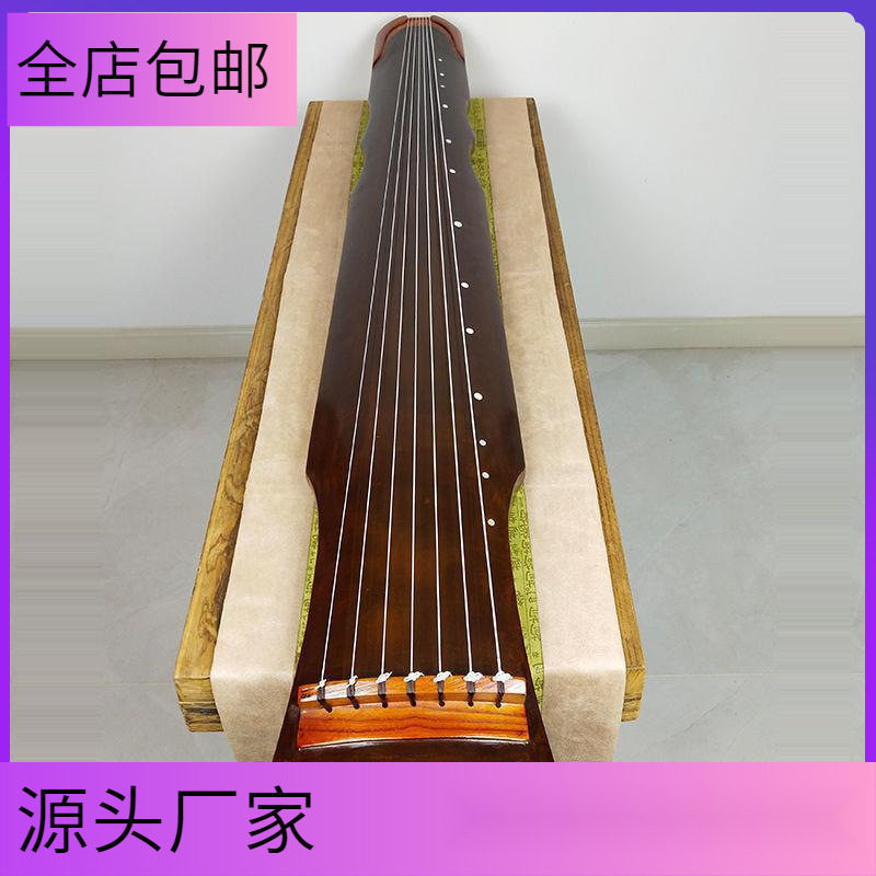 手工演奏桐木古琴伏羲式弦琴纯老七弦琴古琴级学者乐器初学初包邮