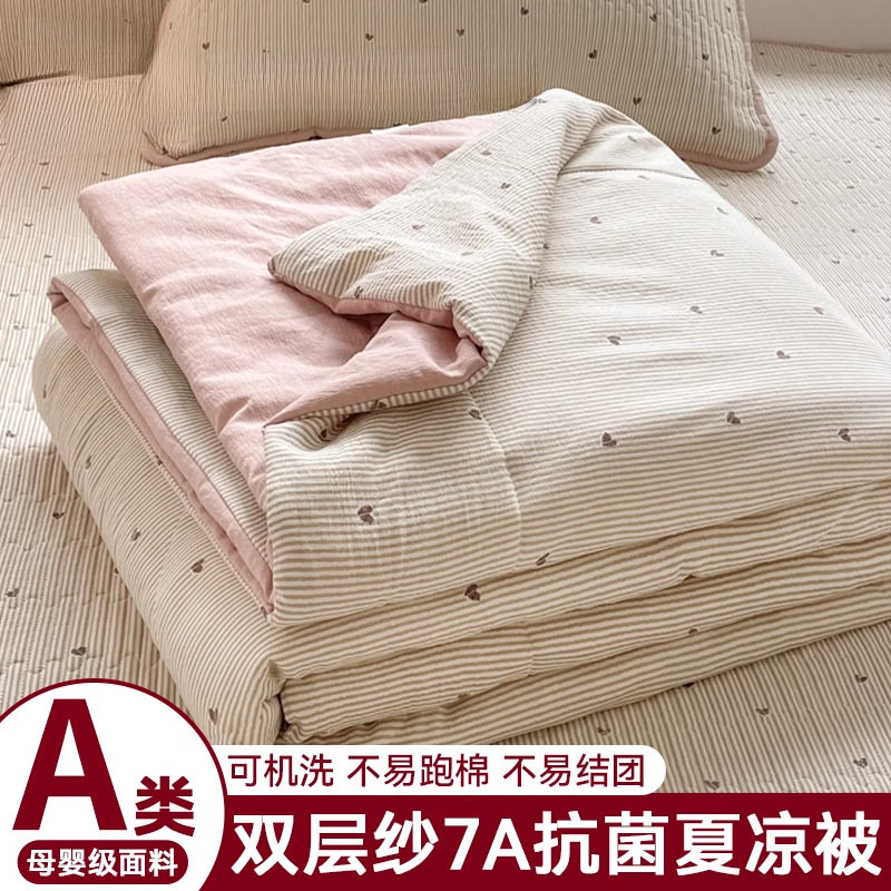 夏凉被可机洗2025新款夏季空调被子夏被四件套儿童单双人