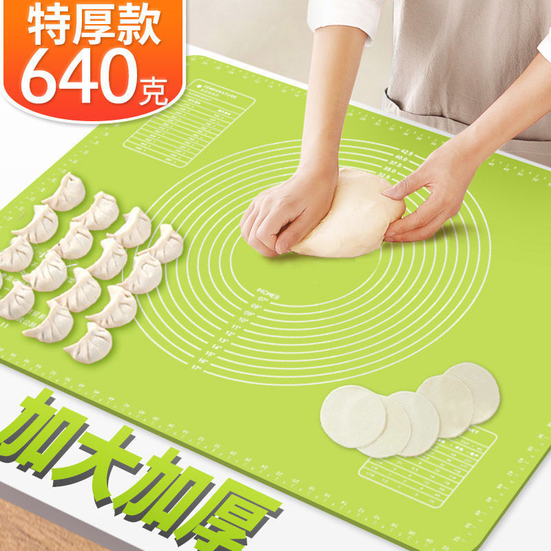 抗菌大号加厚硅胶垫揉面垫子食品级面板家用擀面和面垫案板