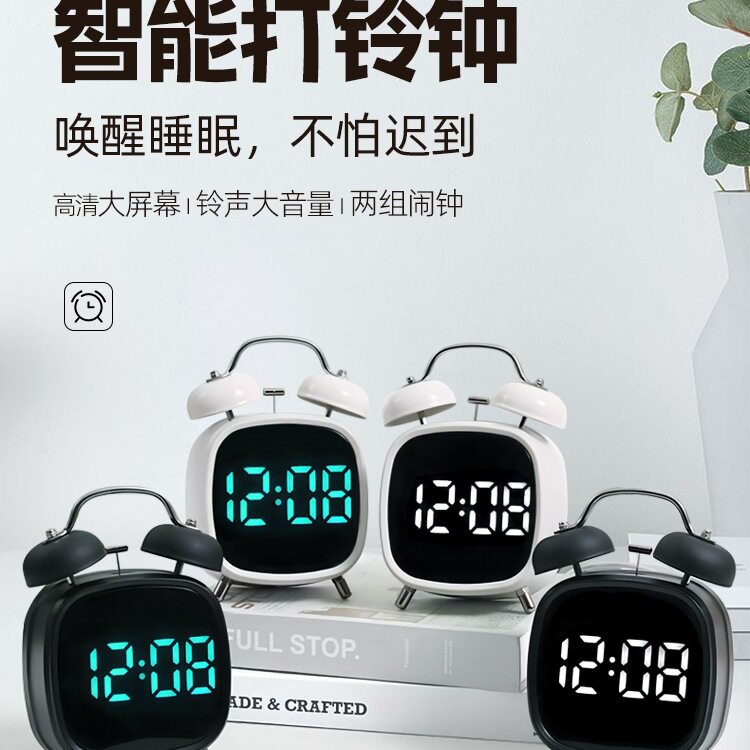 闹钟学生起床智能2025新款叫醒电子儿童初高中生闹铃