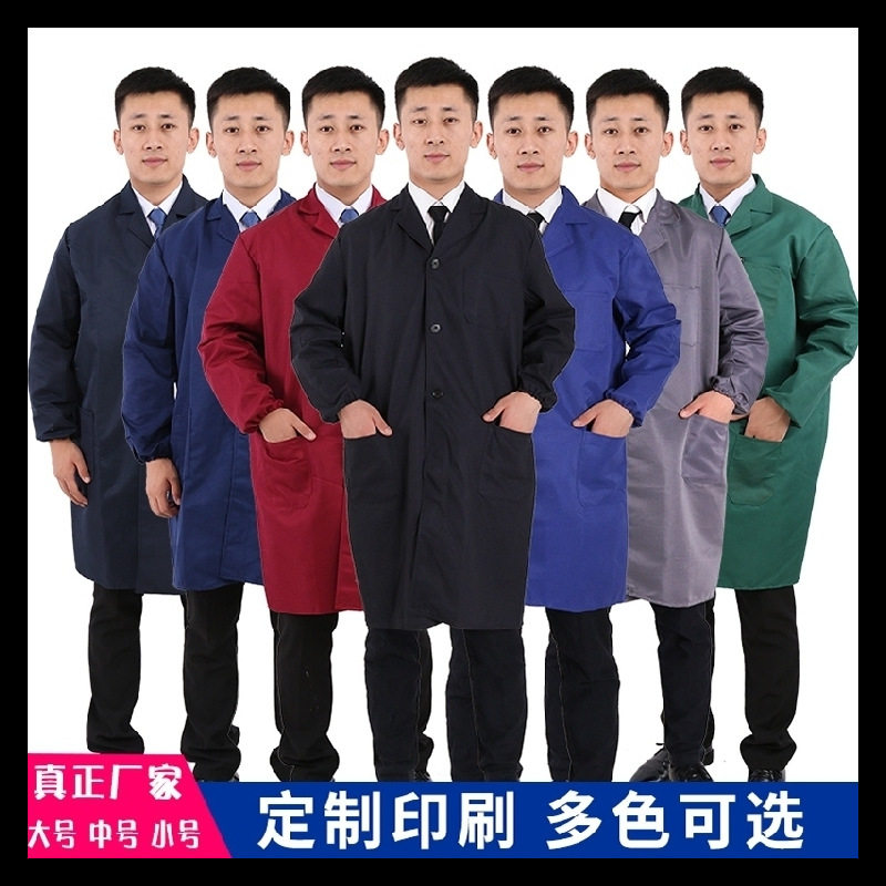 加厚款涤棉蓝大褂长袖工作服男女长款仓库工厂防尘搬运劳保服
