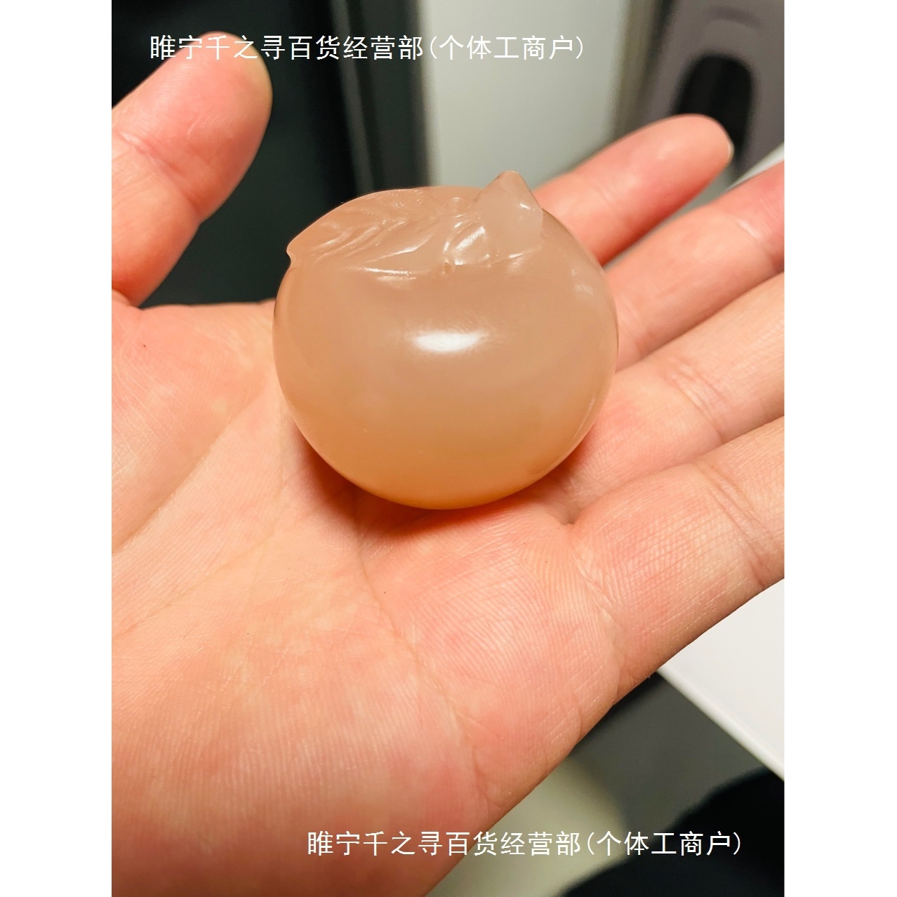 爆款天然阿富汗西柚粉苹果手把件 轻奢几何形状晚辈情侣夫妻