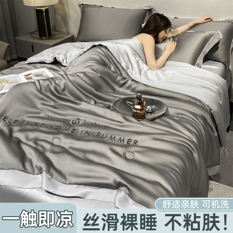 被子+床单+枕套*2四件套 /套