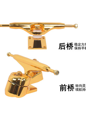 陆地冲浪滑板桥水桥升级款转向CX7/S7/S6支架免蹬地旋转支架桥E18