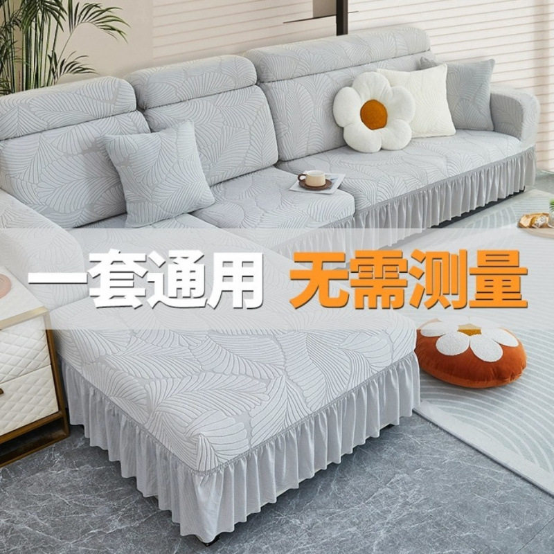新款沙发套罩全包万能套四季通用防猫抓加厚贵妃防尘保护套