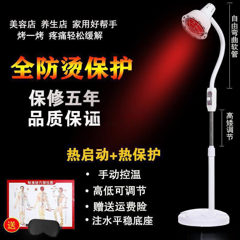 取暖远红外线烤红外线灯泡理疗家用仪院电烤灯加热理疗灯,家装灯饰光源,其它光源,淘宝优惠券,粉丝福利购,淘宝优惠卷