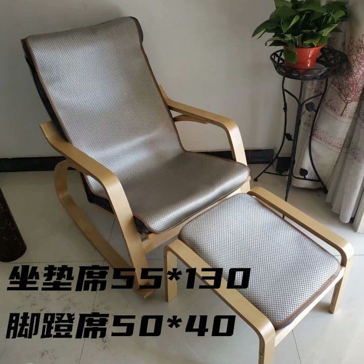 T5H夏季波昂摇椅凉席坐垫靠垫一体躺椅扶手休闲椅透气藤席冰丝席图片