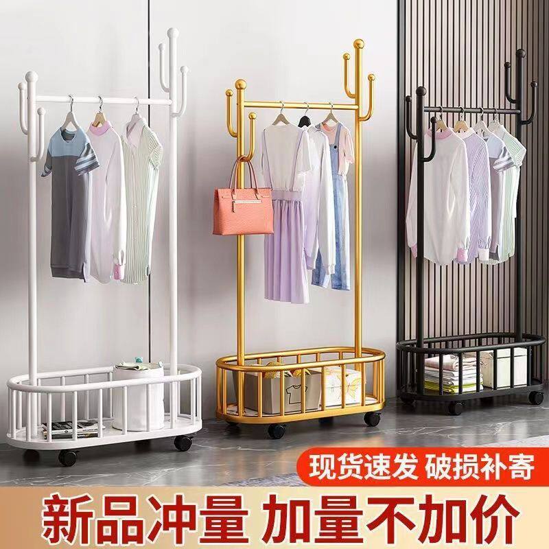 加粗加厚挂衣架落地立式晾衣架带轮家用网红客厅衣帽架卧室收纳架