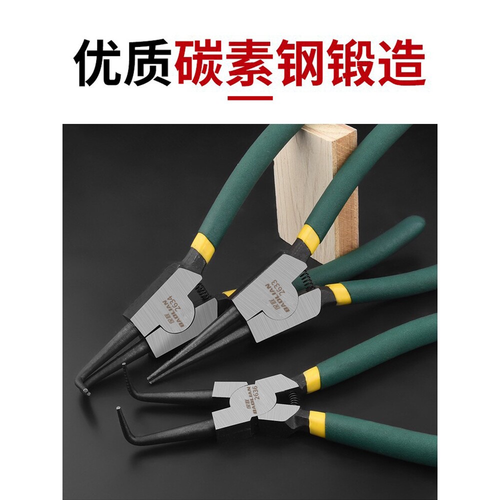 多功能扩张钳挡圈钳卡黄钳套装工具内外两用卡环钳卡簧钳子工业级