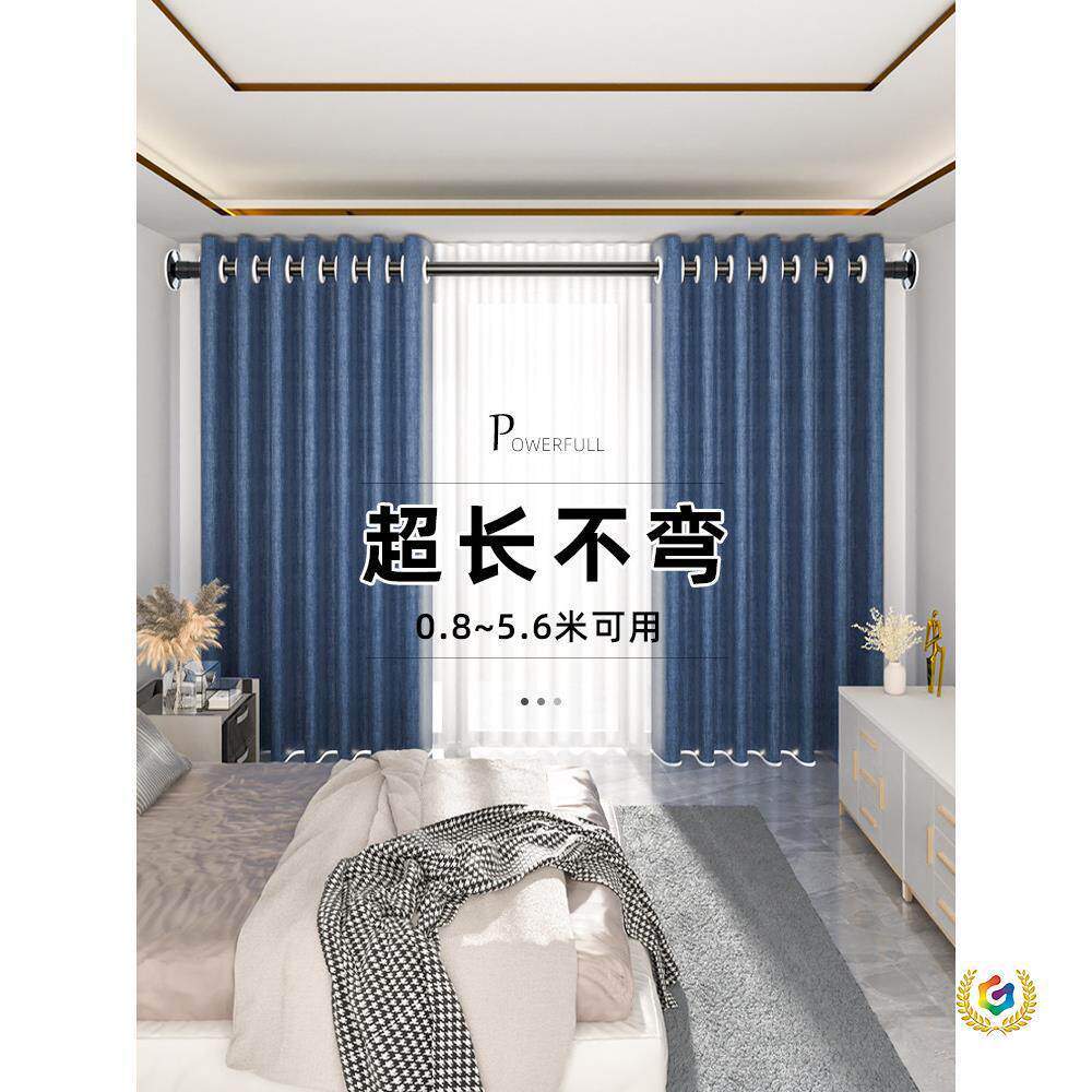 窗帘杆免打孔安装卧室罗马杆单杆轨道支架卫生间晾衣杆窗帘伸缩杆