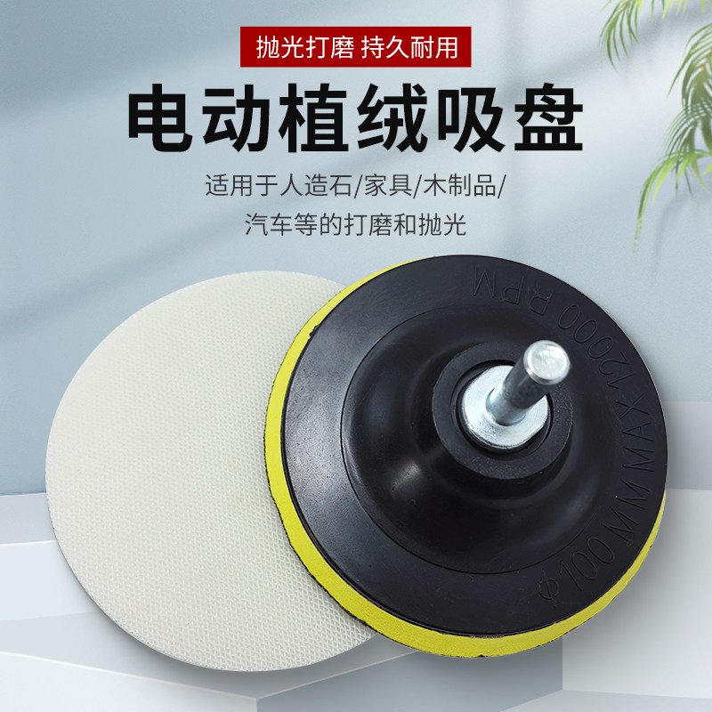聚脲环氧彩砂电动平缝擦洗片网格砂片打磨盘美缝施工工具打磨神器