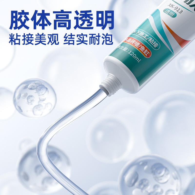 水中胶带水堵漏鱼缸漏水修补透明水池水下粘接防水密封玻璃胶