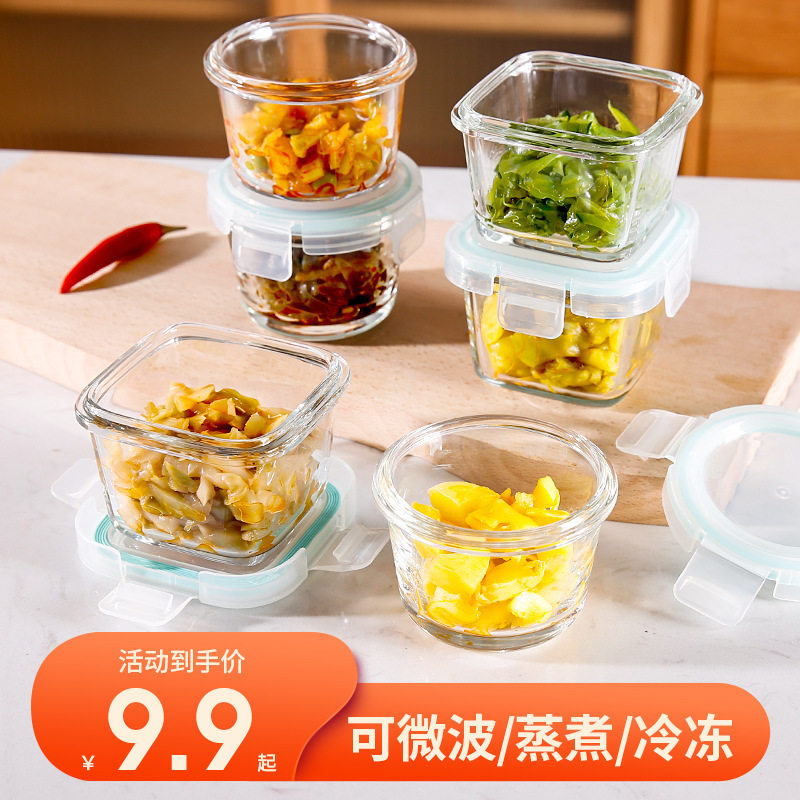 玻璃咸菜碗调料碗上班族便携小菜盒密封收纳保鲜盒微波炉加热