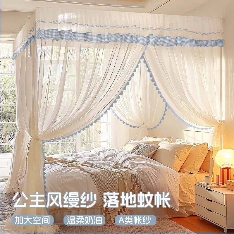 蚊帐家用2026新款卧室高级三开门落地式免安装支架杆加粗加厚防蚊
