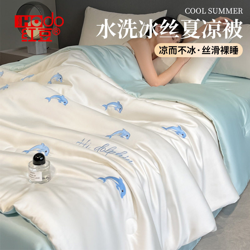 水洗冰丝夏被空调被单人宿舍夏凉被四件套家用可机洗夏季被子被芯