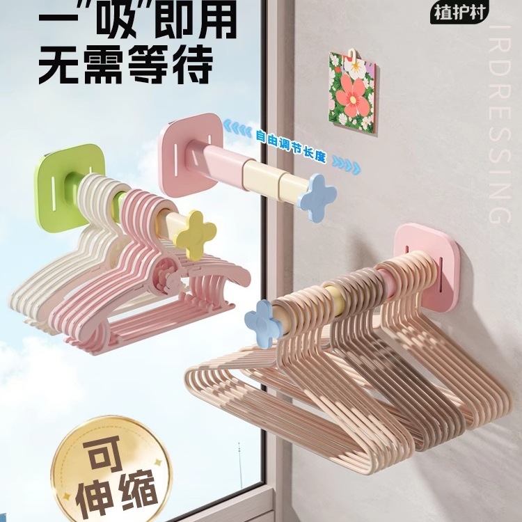 吸盘衣架收纳家用挂衣架免打孔收纳架阳台伸缩挂杆果蔬置物架