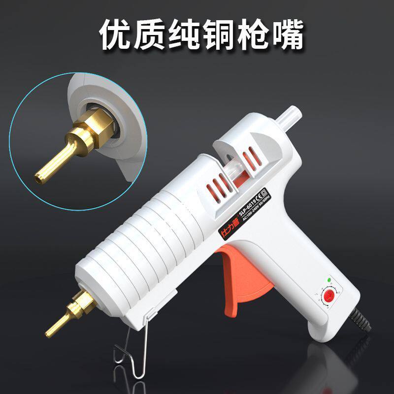 仕力普调温大号大功率热熔胶枪工业级细嘴加长嘴枪头热熔胶棒11mm