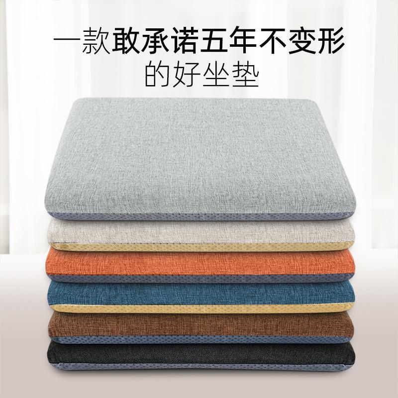 记忆海绵坐垫椅子垫办公室久坐椅垫学生屁垫凳子餐桌餐椅加厚座垫
