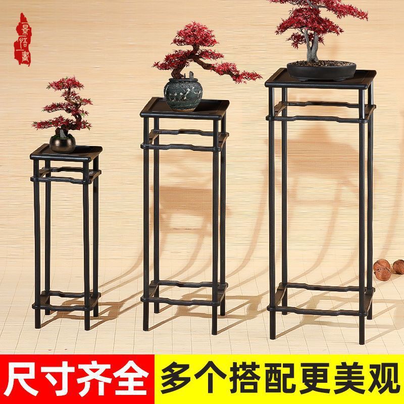 客厅电视柜两边摆设花架实木中式花台阳台家用落地式室内置物架多