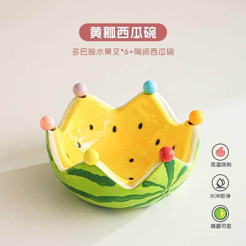 高颜值西瓜水果叉家用客厅茶几水果盘碗不锈钢创意可爱小叉子套装