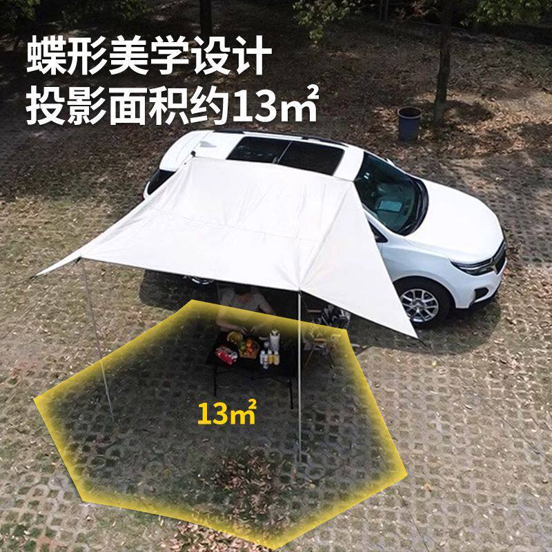 户外车载天幕吸盘式汽车侧边侧帐防晒遮阳野营防雨车尾帐篷