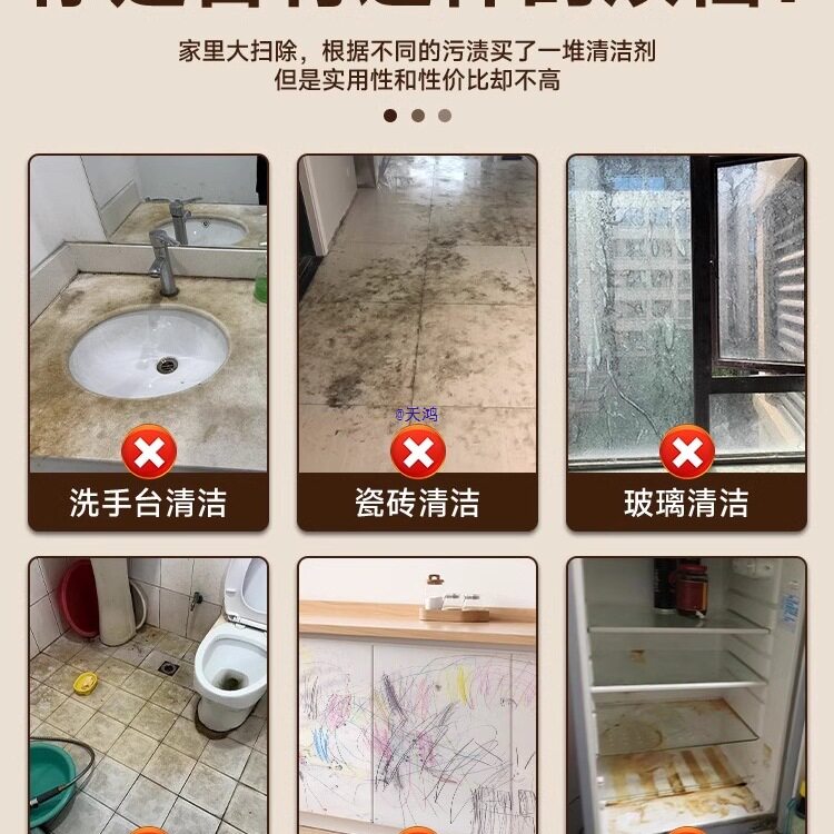 多功能泡沫清洁剂大扫除清洁瓷砖地板卫生间浴室玻璃清洗剂器