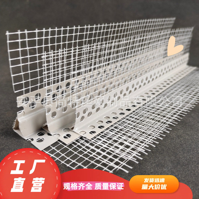 外墙成品鹰嘴滴水线下檐口建筑屋檐PVC带网保温护角鹰嘴滴水线条