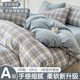 春夏季 加厚水洗棉被套单件150x200单人被单被罩床单床上四件套件4