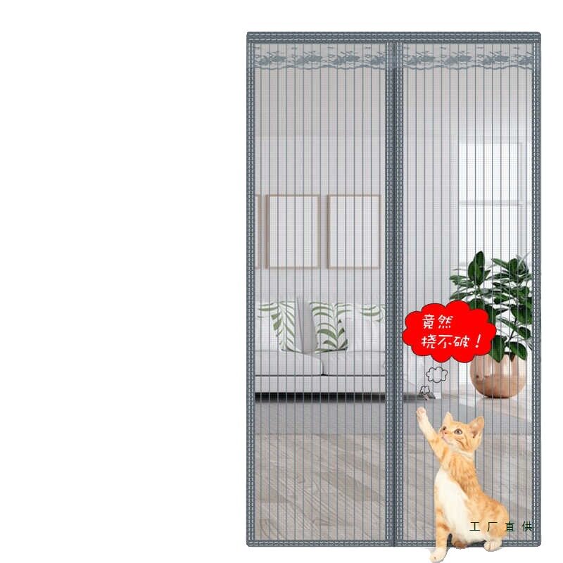金刚网2025新款防蚊门帘自粘磁吸纱门纱窗家用夏季纱帘门帘子农村