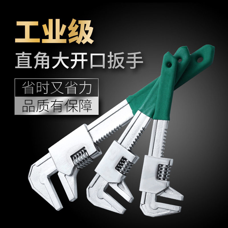 包邮F型扳手多功能直角活动扳手万用管钳工具板子大开口活口扳子.