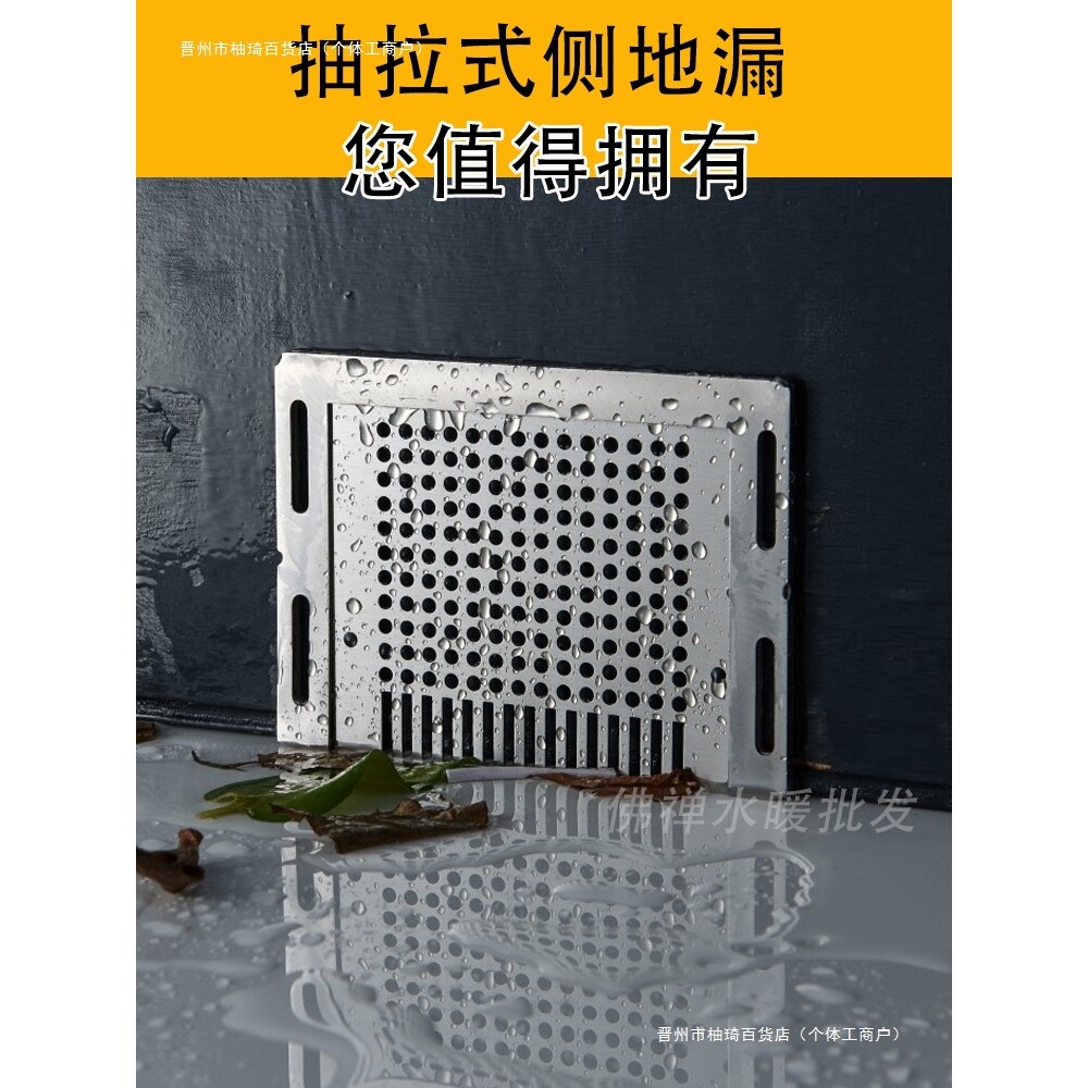 下水道侧排过滤网抽拉式侧墙网罩 卫生间挡洞排水口格栅防鼠板