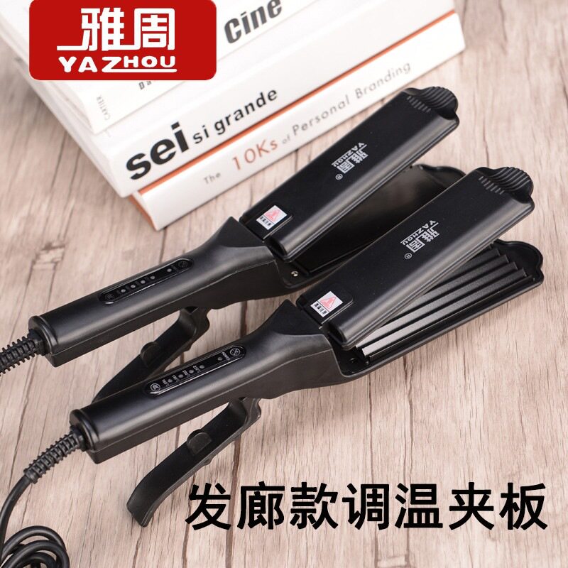 陶瓷电夹板直发器发玉米须夹板玉米烫熨板直板夹头发拉直板浪