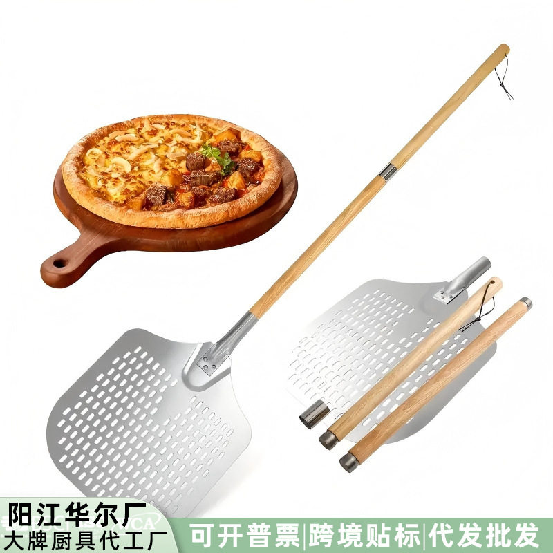 披萨铲折叠铝加长款可拧出手柄披萨铲两节木柄烘焙披萨转移工具铲