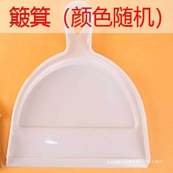 笤帚一体组合小学生扫把簸箕套装桌面灰层软毛扫床刷子窗台毛刷