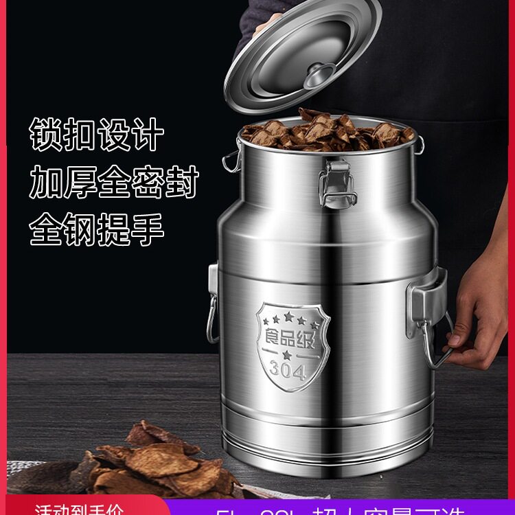 陈皮储存罐304不锈钢储藏桶食品级装陈皮茶叶密封铁罐储物罐