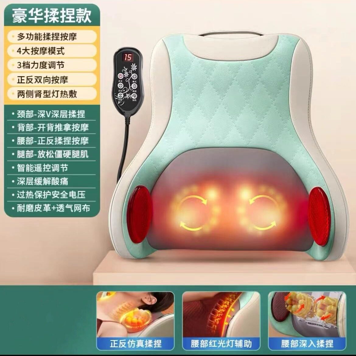 按摩枕颈椎腰部背部臀部枕垫仪厂家颈揉捏多功能家用按摩器全身护